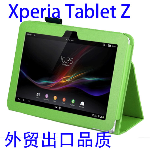 索尼SO-03E Xperia Tablet Z平板电脑保护壳皮套 SGP311 312 341
