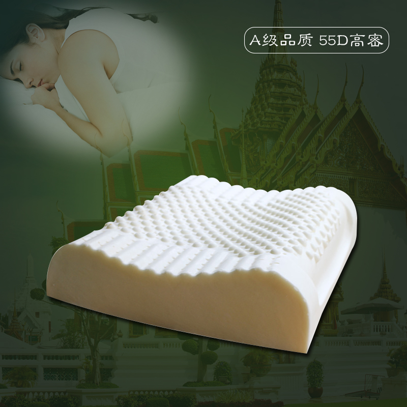 泰国正品进口天然乳胶枕头保健颈椎枕释压按摩枕护颈止鼾高密略硬