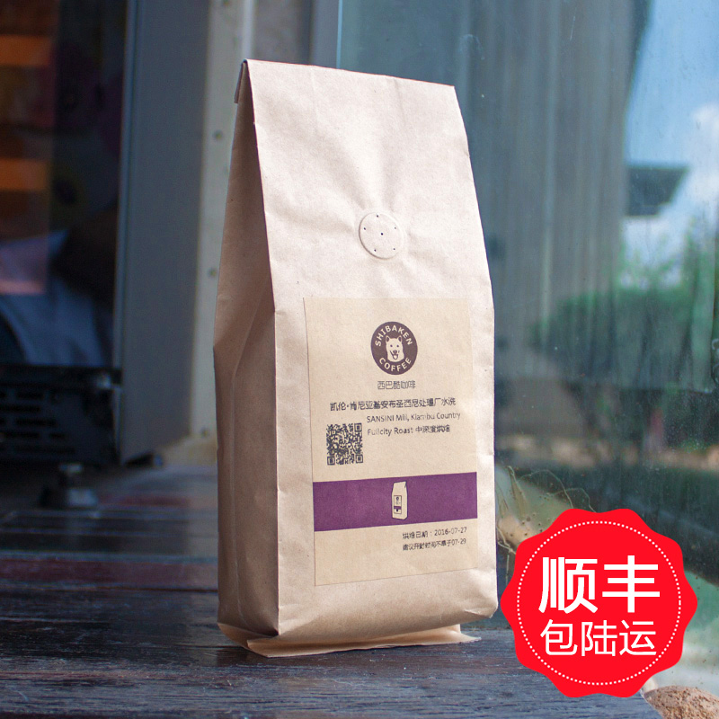 精品肯尼亚咖啡豆 进口现磨纯黑咖啡粉 下单烘焙小炉新鲜香浓醇厚折扣优惠信息