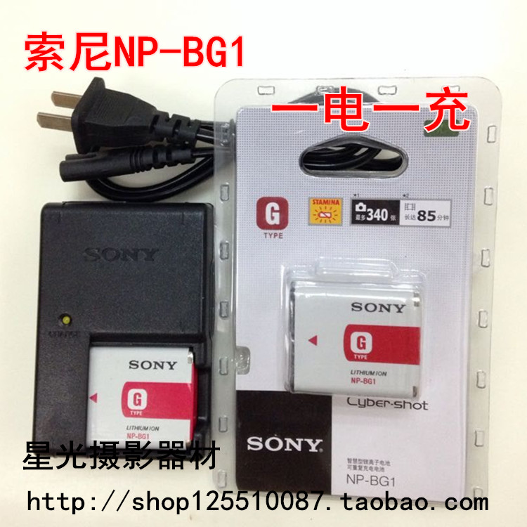 SONY索尼DSC-W150 W170 W200 W290 W300相机NP-BG1电池+充电器折扣优惠信息