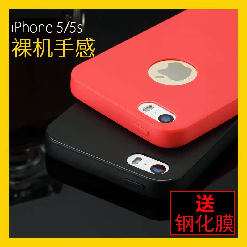 iphone5s手机壳 韩国苹果SE手机套创意个性硅胶软壳磨砂超薄全包