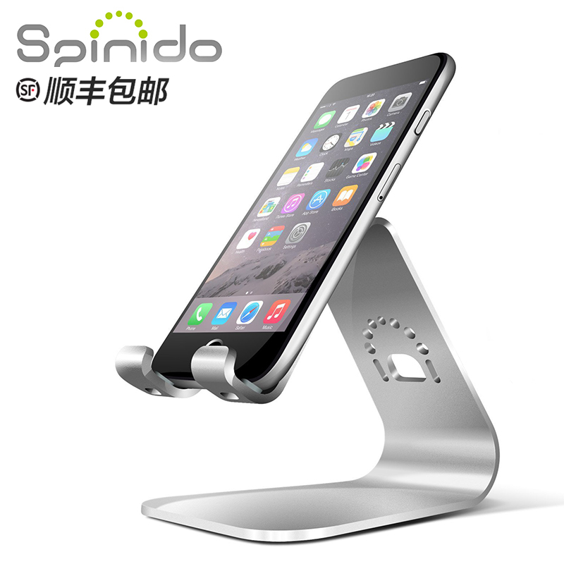 spinido手机通用懒人支架 苹果安卓ipad桌面充电底座 铝合金散热