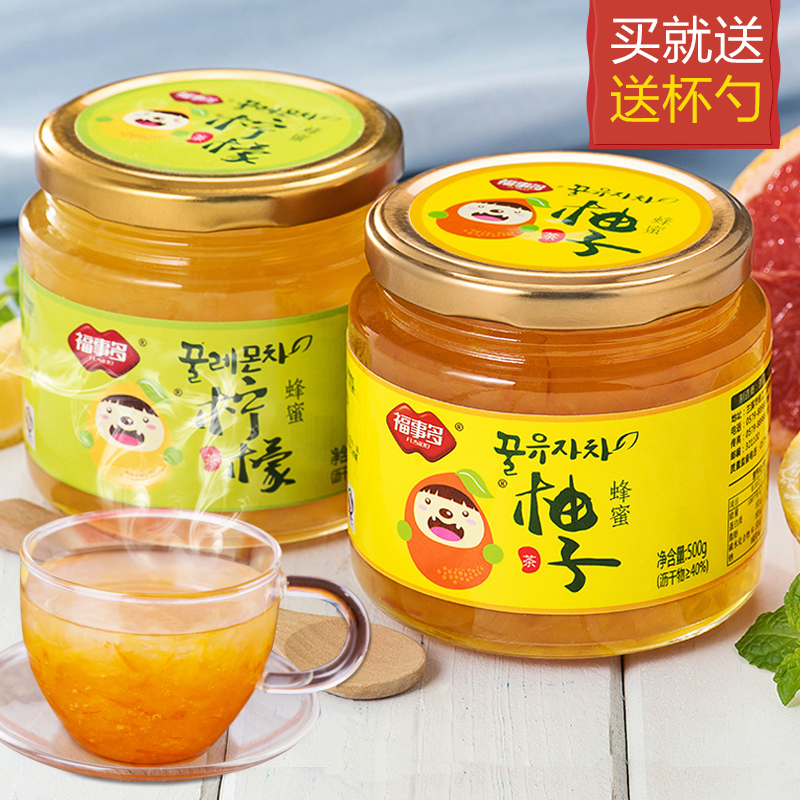 [送水杯+木勺]福事多蜂蜜柠檬茶500g+柚子茶500g韩国风味瓶装冲饮