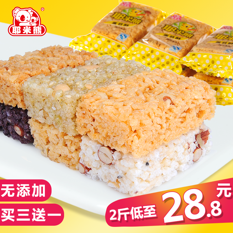 耶米熊蛋苕酥 1000g四川特产苕丝糖传统糕点点心零食